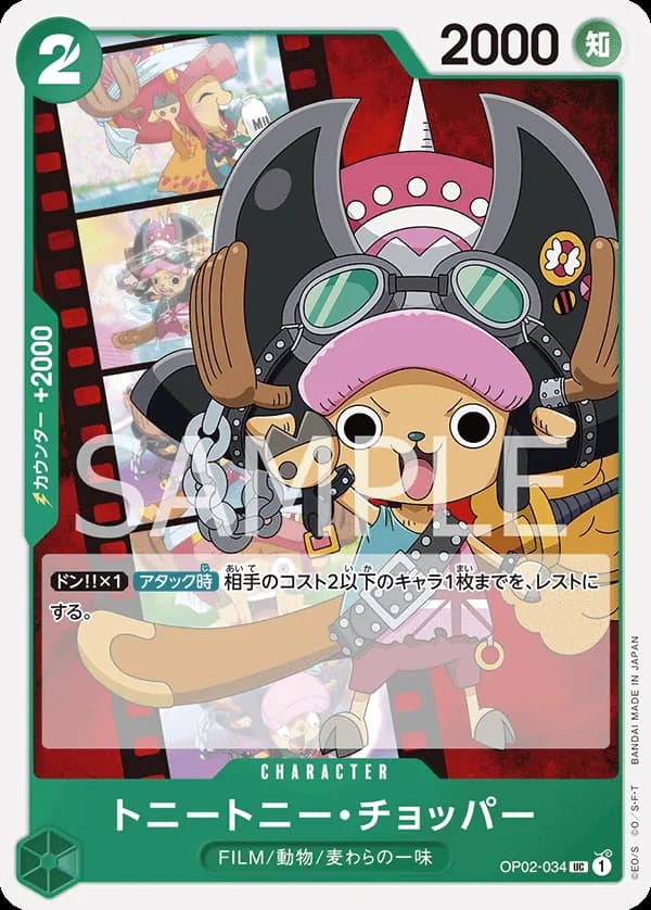 Tony Tony.Chopper