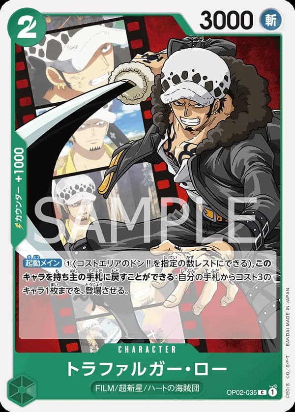 Trafalgar Law