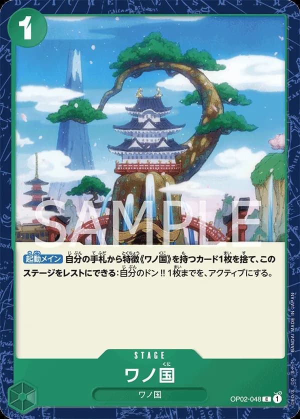 Land of Wano