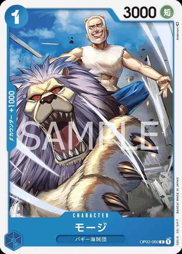 Mohji