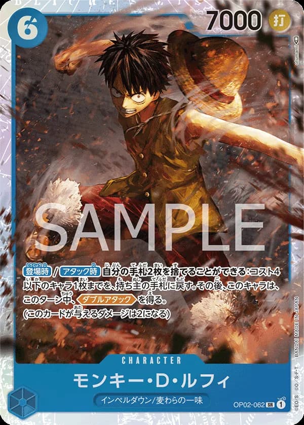 Monkey.D.Luffy