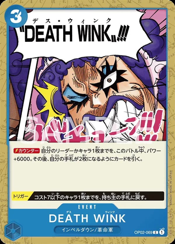 DEATH WINK