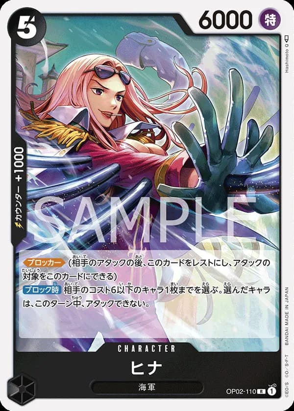 Hina