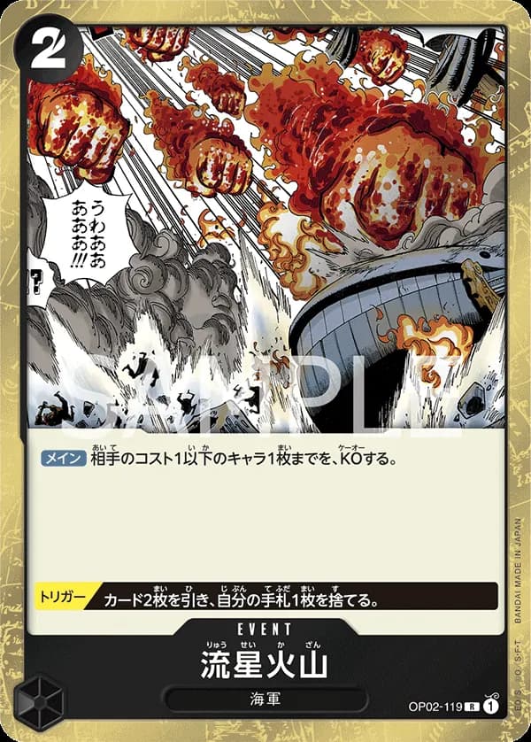 Meteor Volcano