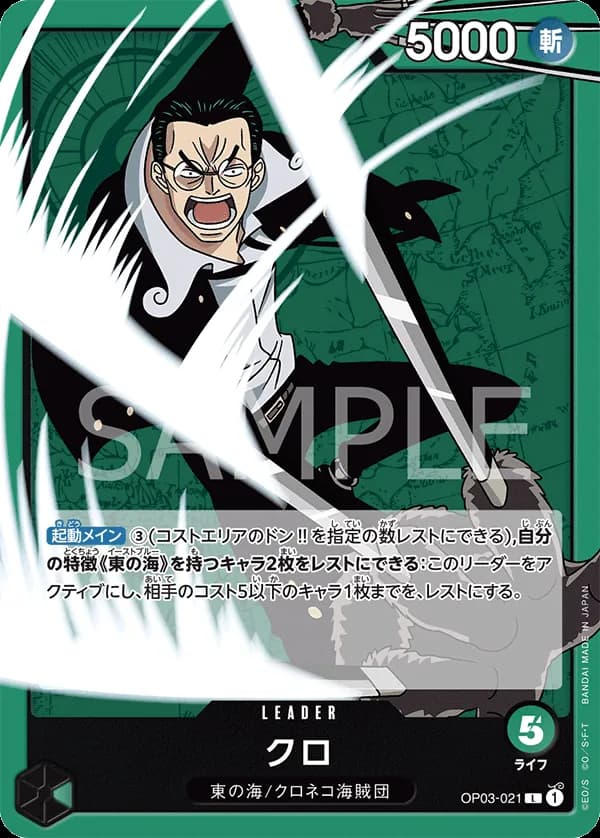 Kuro