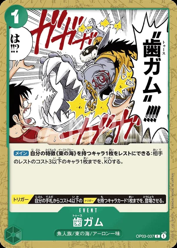 Tooth Attack