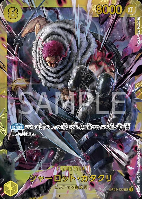 Charlotte Katakuri