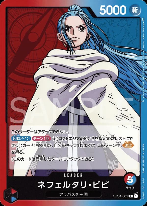 Nefeltari Vivi