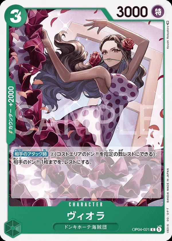 Viola