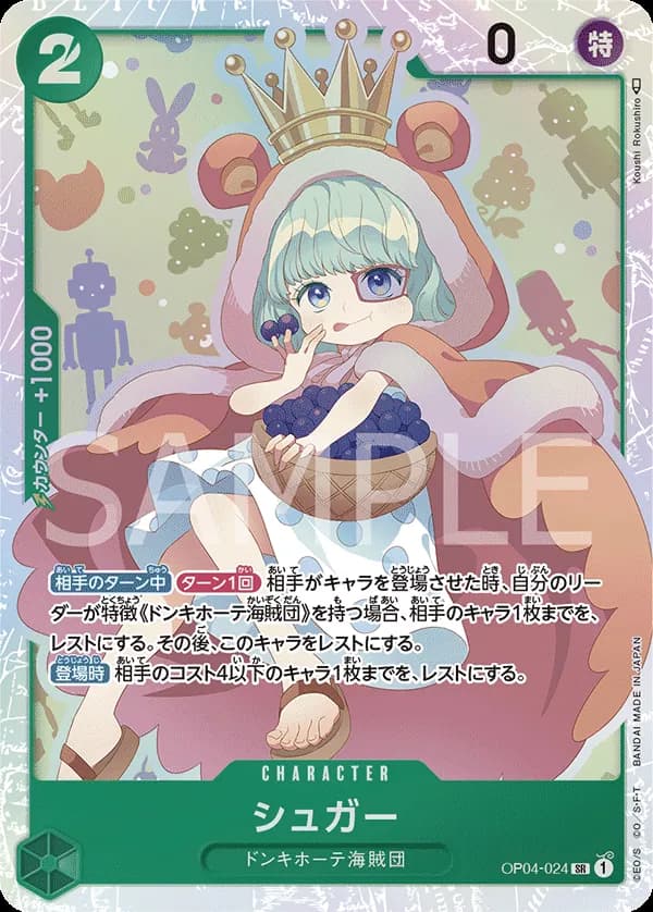 Sugar