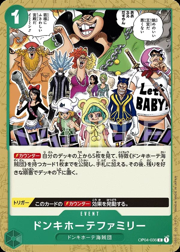 Donquixote Family