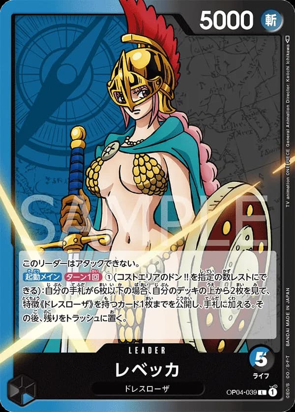 Rebecca