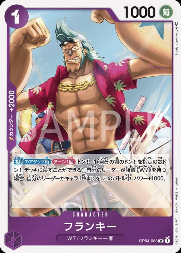 Franky
