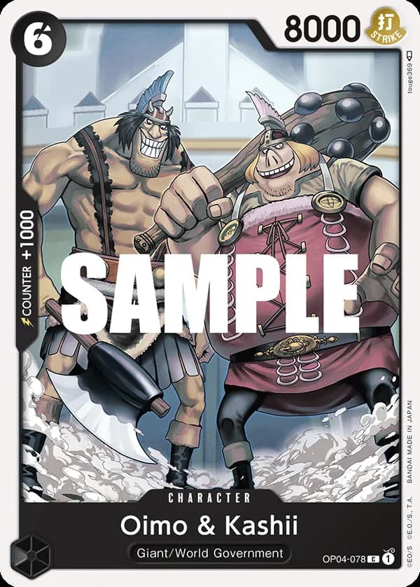 Oimo & Kashii