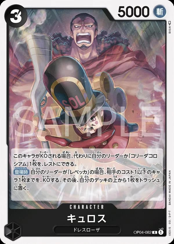 Kyros