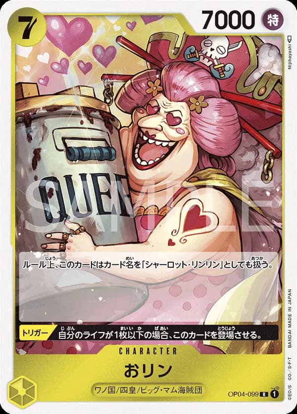 Olin