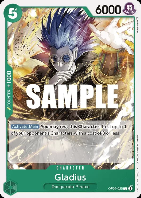 Gladius