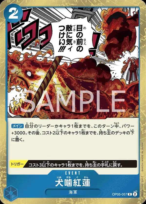 Hound Blaze