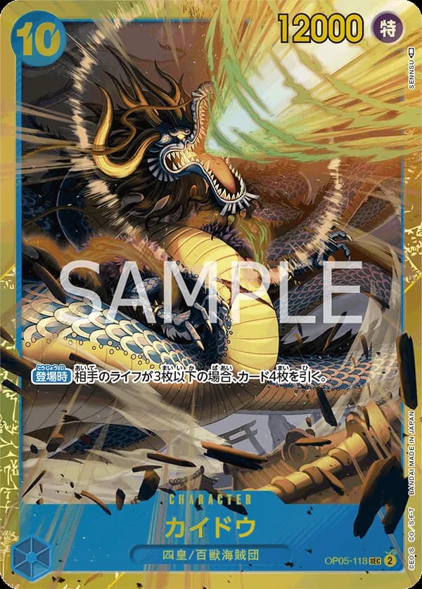 Kaido