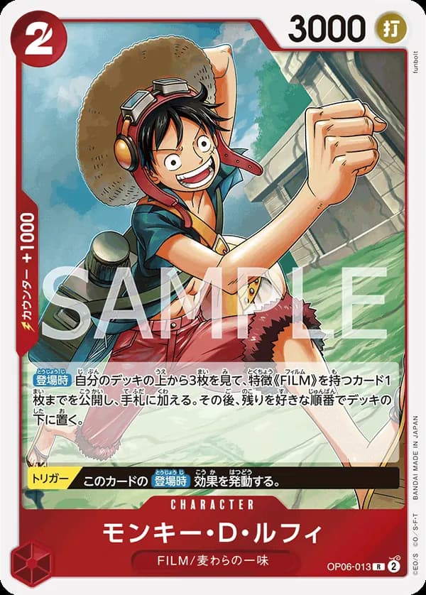 Monkey.D.Luffy