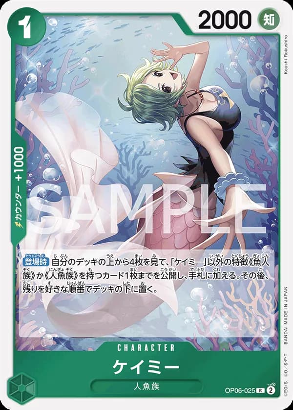 Camie