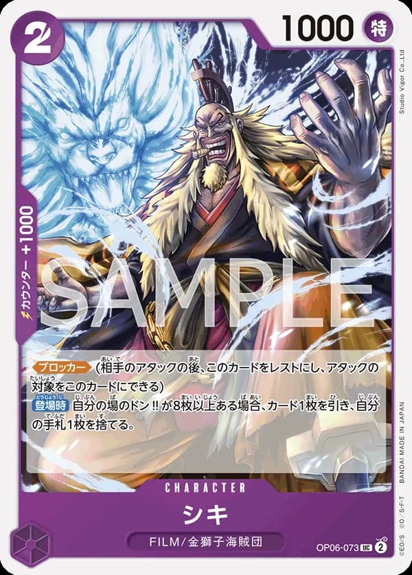 Shiki
