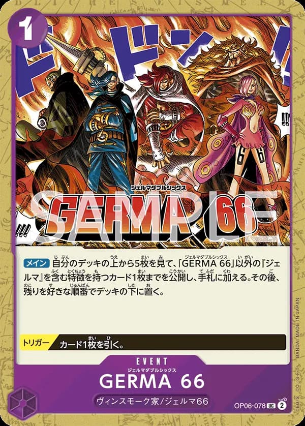 GERMA 66