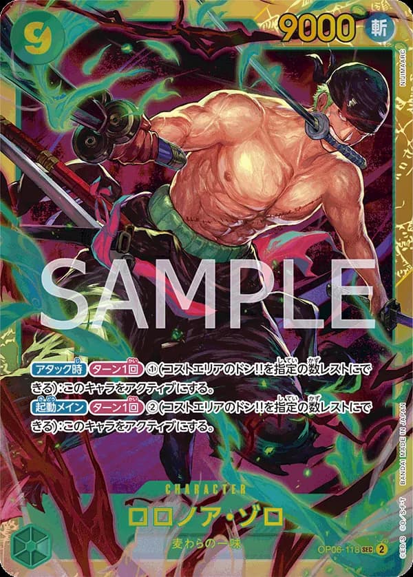 Roronoa Zoro