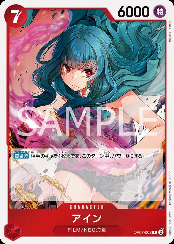 Ain