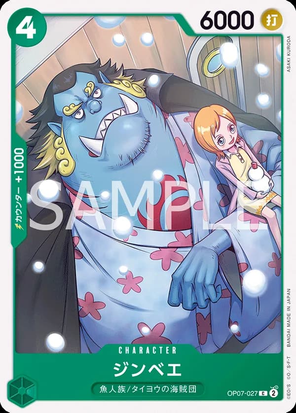 Jinbe