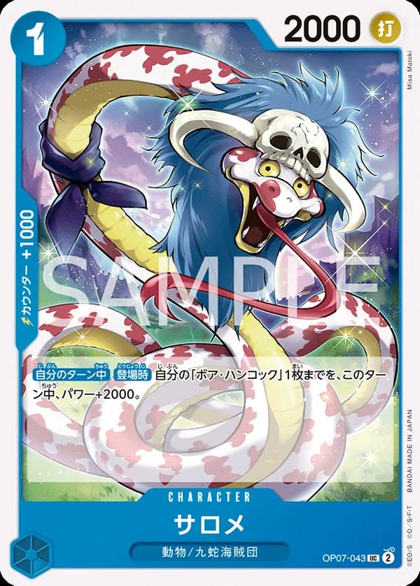 Salome