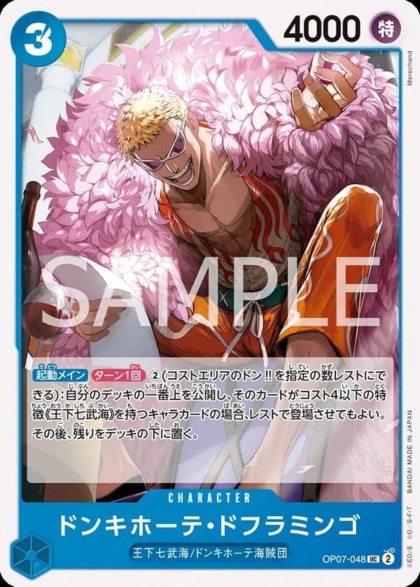 Donquixote Doflamingo