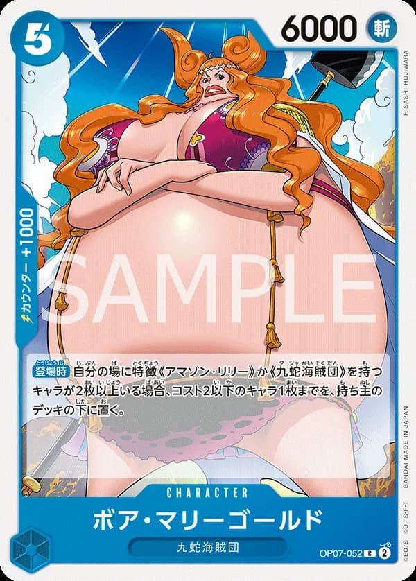 Boa Marigold