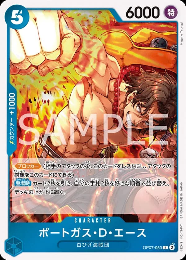 Portgas.D.Ace