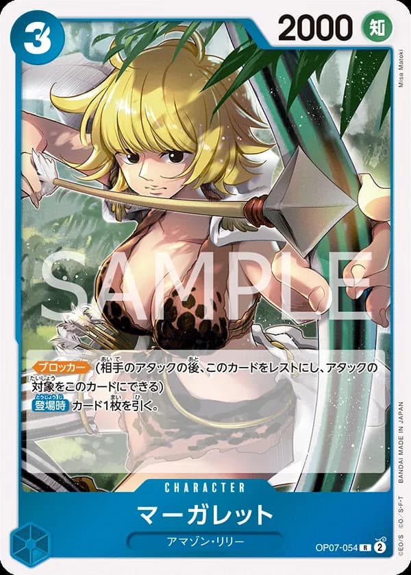 Marguerite