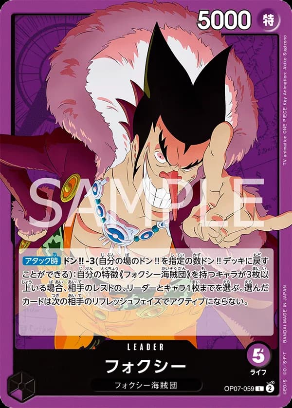 Foxy