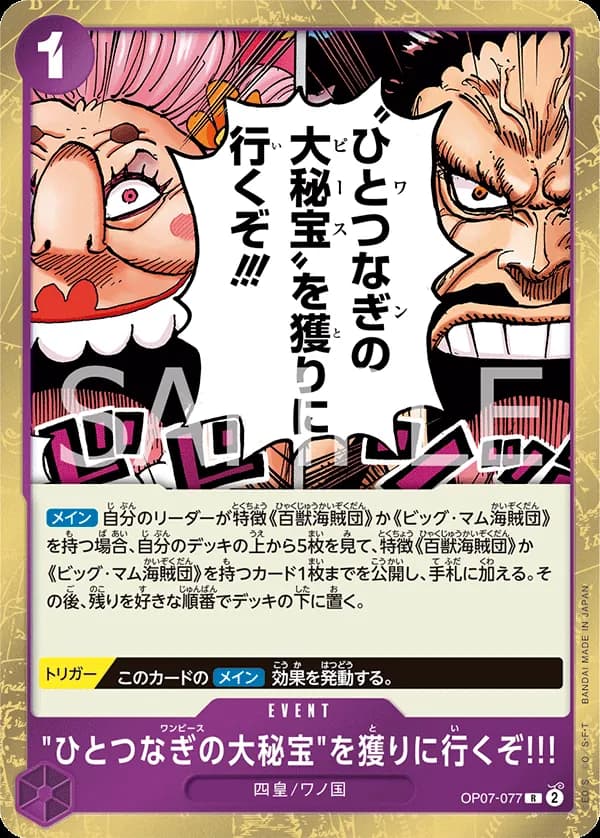 We're Going to Claim the One Piece!!!