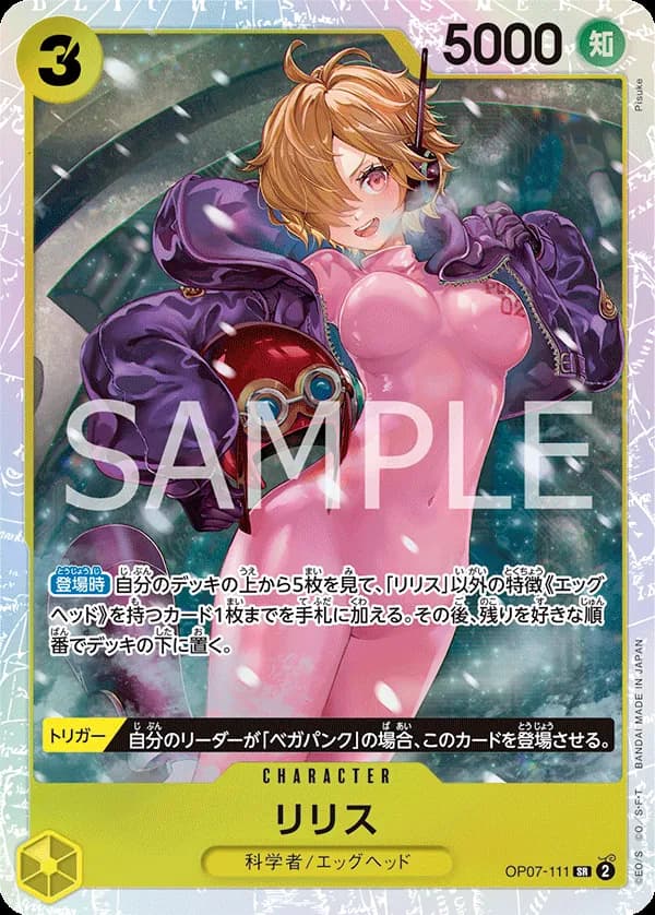 Lilith