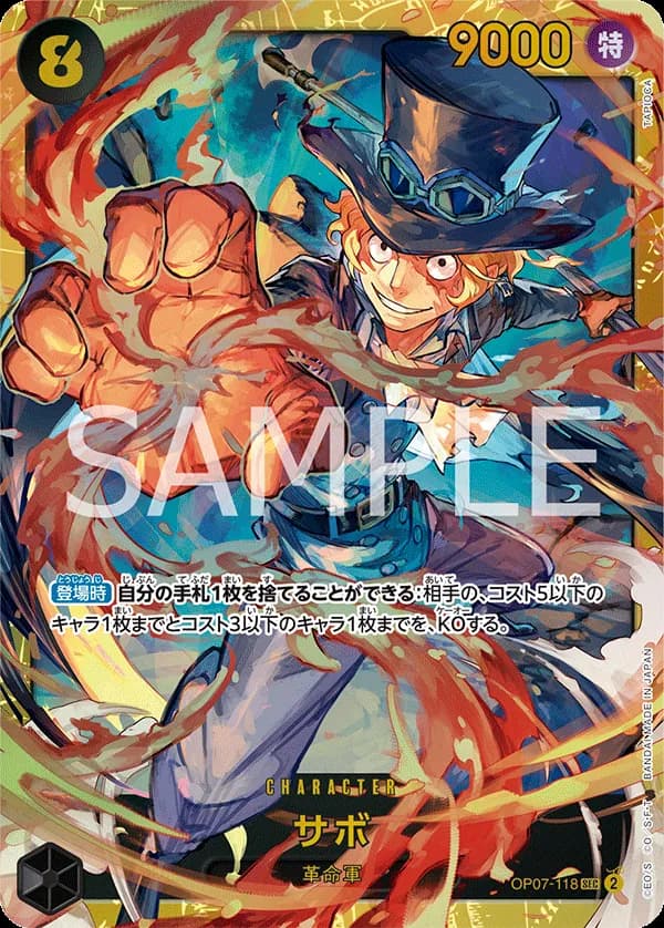 Sabo