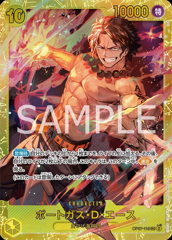 Portgas.D.Ace