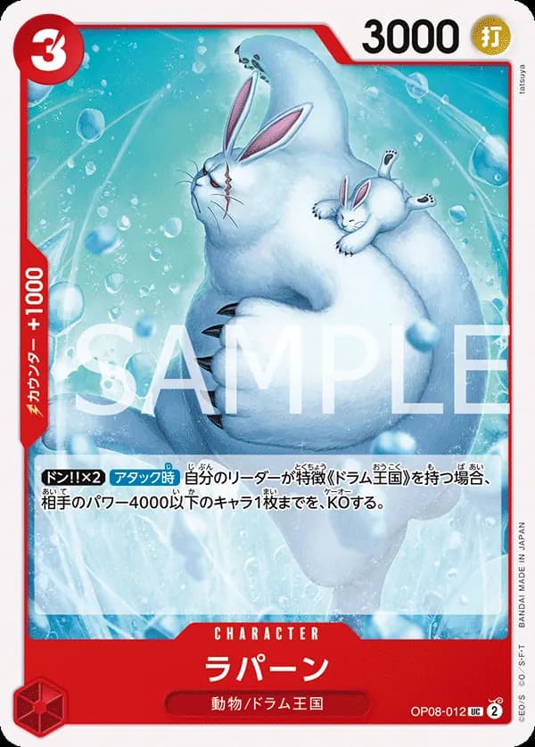 Lapins