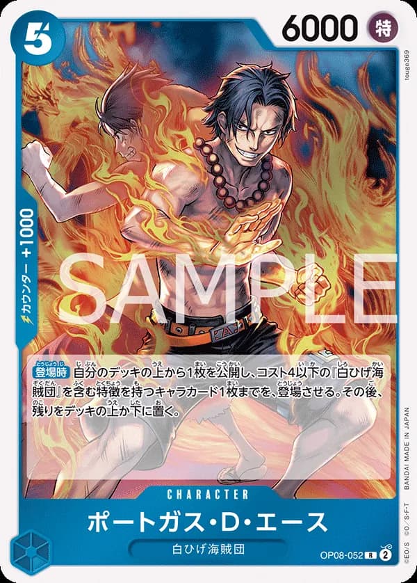 Portgas.D.Ace