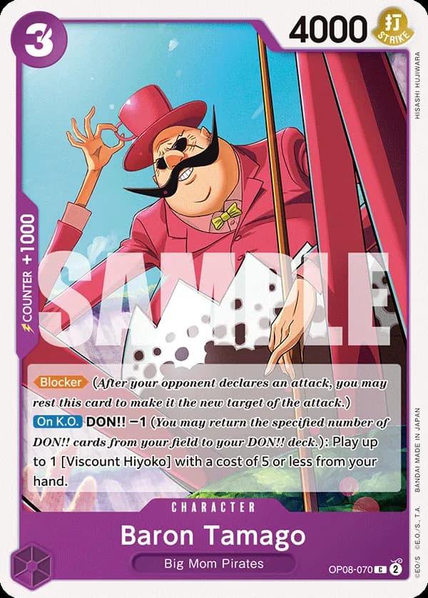 Baron Tamago
