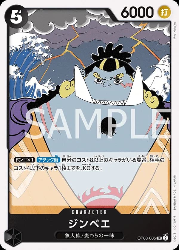 Jinbe