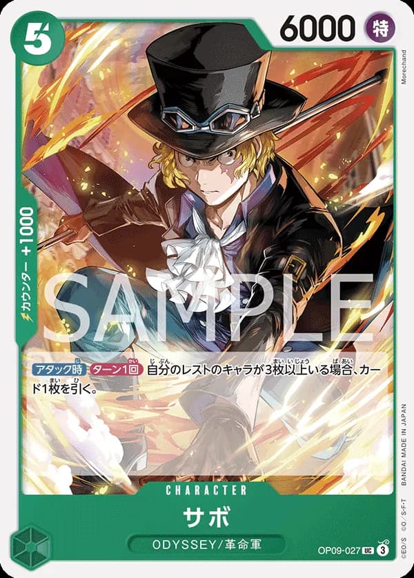 Sabo