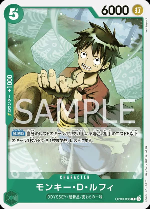 Monkey.D.Luffy