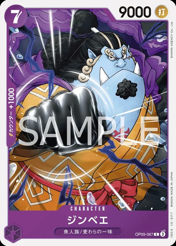 Jinbe