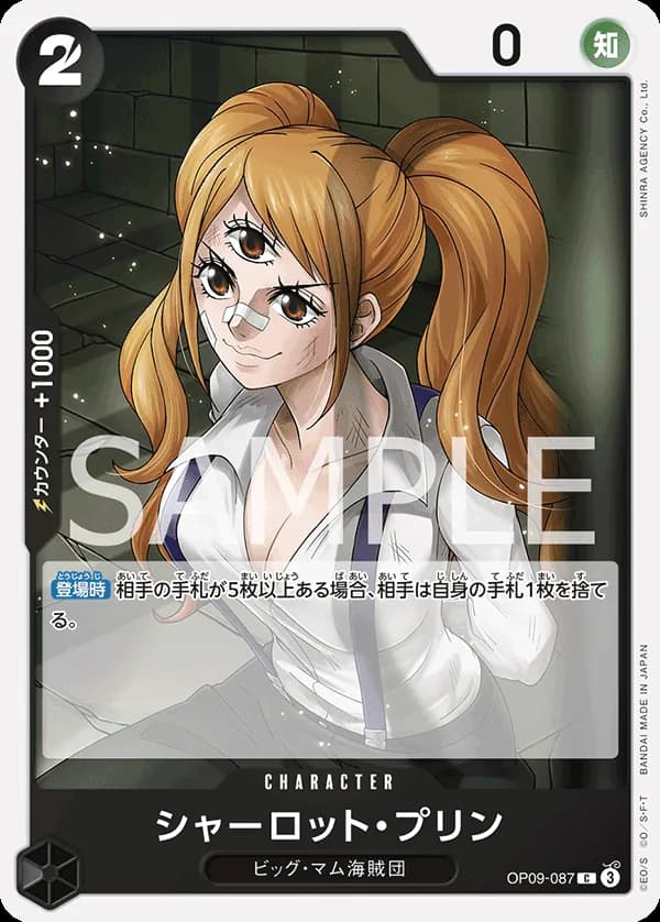 Charlotte Pudding
