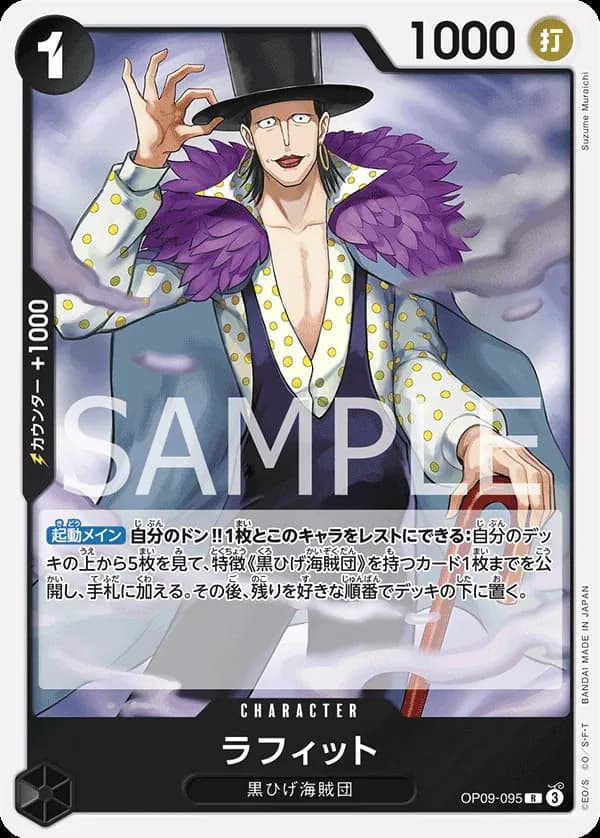 Laffitte
