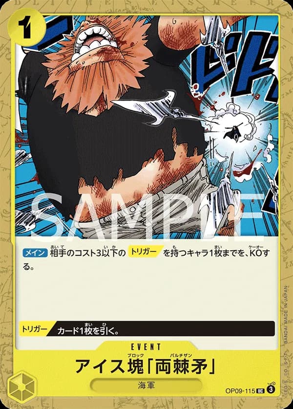 Ice Block Partisan